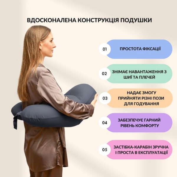 Фото - Подушка для годування SEI DESIGN 60х70х16 см (8-36177*004)